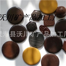 沃川直销保健锗片靠背，锗石片质量保证，量大优惠，沃川矿产