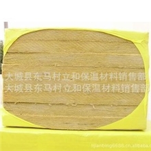 立和公司专业生产优质憎水保温（竖丝岩棉板）