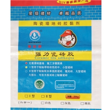 厂家直销--强力瓷砖胶（II型）