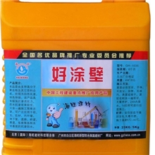厂家直销--好涂壁(防水涂料）（防水剂）