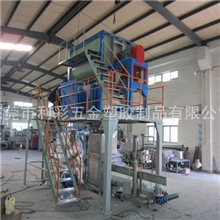 热销供应自动断线称重包装机干粉称重包装机