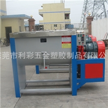 供应卧式搅拌机│卧式单螺带搅拌机│卧式不锈钢搅拌机利彩机械