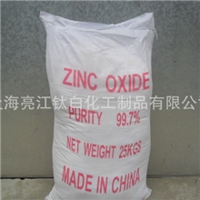 生产销售纳米氧化锌脱硫剂氧化锌