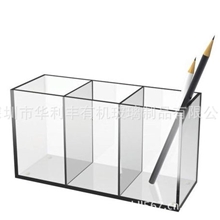 供应加工亚克力收纳盒有机玻璃笔筒透明笔筒多格收纳笔筒