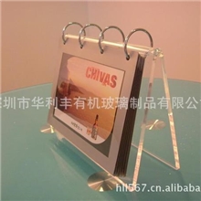 供应亚克力台历架子亚克力台历、日历三角台历风景日历