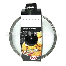 供应锅盖比萨锅盖10-42cm