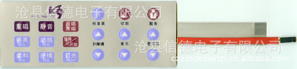 【河北厂家】触感型薄膜按键开关