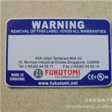 【信德】定做加工亚克力面板丝印