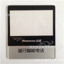 供应高品质手机镜片，亚克力镜面，PC镜片，亚克力面板，PC面板