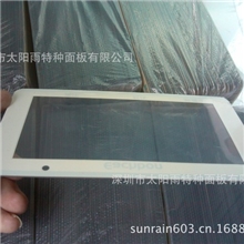 厂家长期生产加工优质亚克力血压仪面板