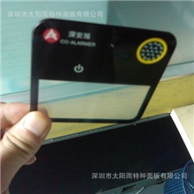 长期供应1.0安防报警器面板，报警器镜面，亚克力镜面，面板