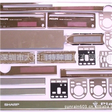 厂家生产音响类亚克力面板定制各种规格亚克力面板