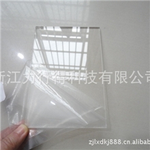 2.5mm亚克力透明板材国产全新料厂家直销