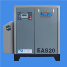 捷豹EAS20螺杆机|深圳捷豹空压机|沙井捷豹空压机|福永捷豹螺杆机