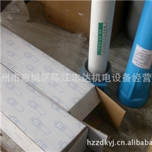 供应海沃斯HOS-060高效精密过滤器