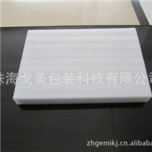 EPE珍珠棉