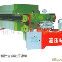 禹州市压滤机械制造有限公司明华供应全自动压滤机