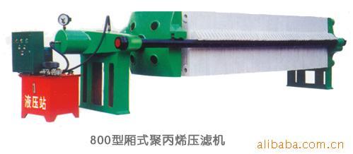 聚丙烯板框压滤机禹州市压滤机械制造有限公司明华牌