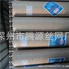 厂家生产供应美观喷塑铁丝网铁网筛网