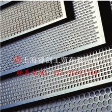 专业生产各种网板洞洞板方孔冲孔板
