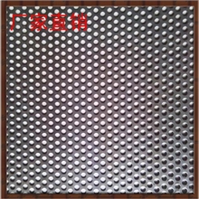 冲孔网厂现货批发深圳不锈钢冲孔网/深圳多孔板/镀锌冲孔网