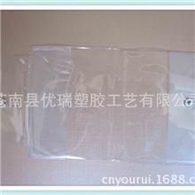 透明磨砂PVC笔记本书套书皮颜色笔记本书皮