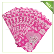 卡头袋吊卡袋塑料边封袋包装袋批发定制