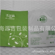 上海面膜袋，铝箔袋，化妆品包装袋，生产厂家限时采购低价