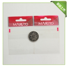 【精品推荐】供应土肥富专用鱼钩袋吊卡袋复合包装袋