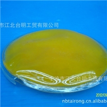 【诚信厂家】供应优质pvc暖宝宝pvc暖手宝欢迎来电咨询订购