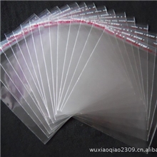 广州胶袋厂家现货大量供应opp不干胶自粘袋包装袋透明包装袋