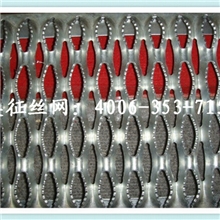 热卖鳄鱼嘴防滑板/冲孔齿形防滑板