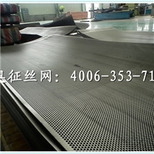 热卖冲孔网\穿孔板\冲孔板