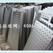 热卖圆孔防滑板/穿孔防滑板