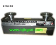 紫外线消毒器，紫外线灭菌仪，饮用水消毒器，北京紫外线消毒器