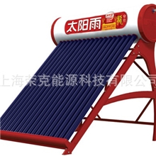 上海特价直销太阳雨龙系列太阳能热水器20/24/管标配南极真空管
