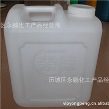 厂家直销液体石蜡液体石蜡无色透明