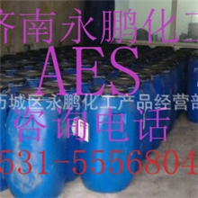 批发供应洗洁精原料AES脂肪醇聚氧乙烯醚硫酸钠AES现货
