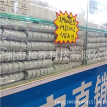 iPhone5s一体头手机数据线支持ios7.0手机iphone5数据线批发