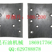 LT500/200T气胎离合器摩擦片