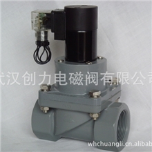 DN40CPVC电磁阀，耐碱电磁阀