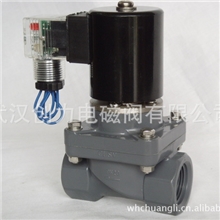 DN20PVC电磁阀，污水电磁阀