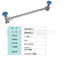 【厂家定做批发】供应优质L=1000MM快装式玻璃管液位计