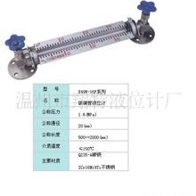 【厂家定做批发】供应X49W-16CDN20系列玻璃管液位计