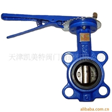 供应凯美特品牌手动/气动/电动/信号/蜗轮对夹式蝶阀天津蝶阀