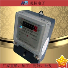 （11.18活动单相电子式电能表）出租房电子表、房东电表火表