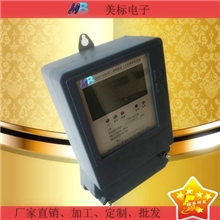 （费率时段智能电表）三相电度表峰谷三相电表分时电表