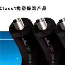 套装特惠华美橡塑保温材料总代理华美橡塑保温管橡塑保温管