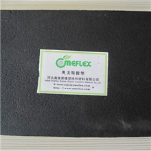 套装特惠3广州华美橡塑保温材料总代理华美新品奥美斯橡塑板