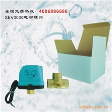 供应电动阀二通三通电动球阀厂家直销太平洋质量保险